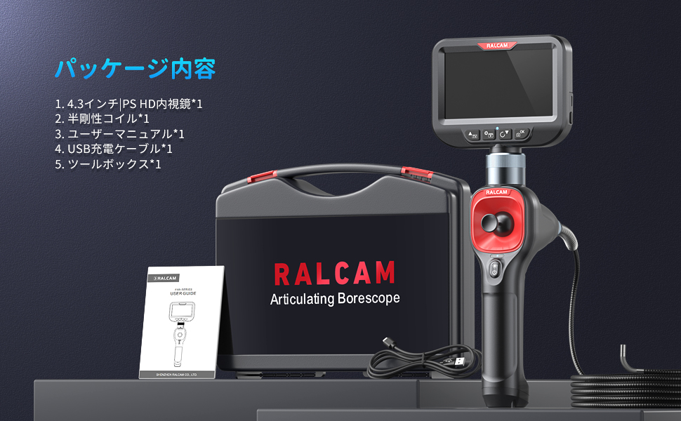 Amazon.co.jp: Ralcam先端可動式ファイバースコープ 6.2mm極細い
