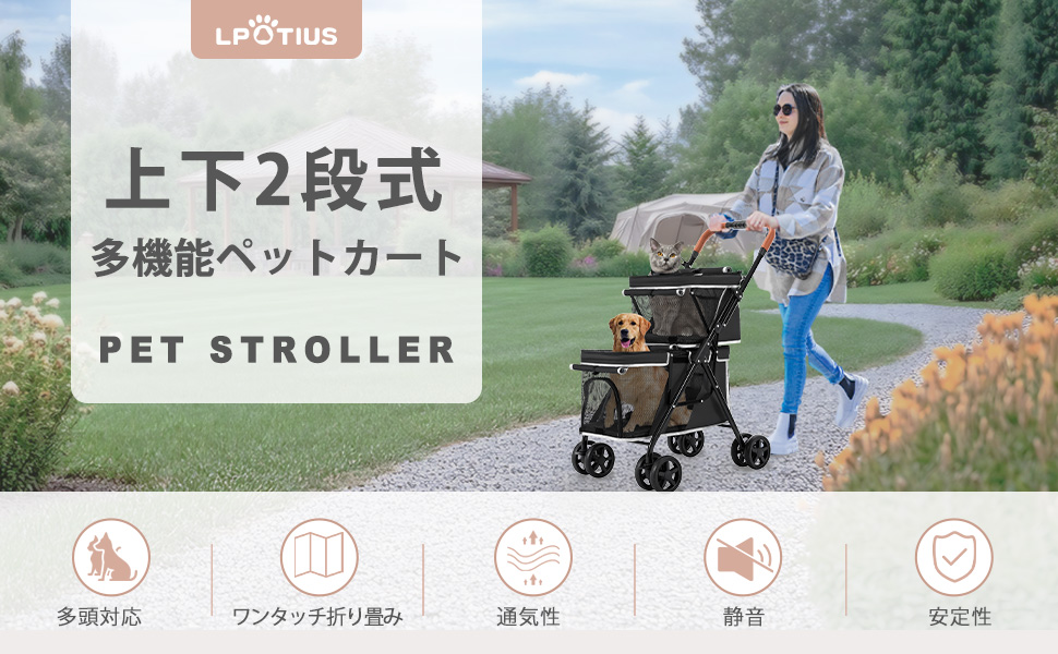 Amazon.co.jp: LPOTIUS ペットカート 多頭 上下2段式 ペット