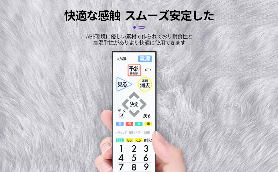 Amazon | テレビリモコンRL21003 for MITSUBISHI 三菱テレビ