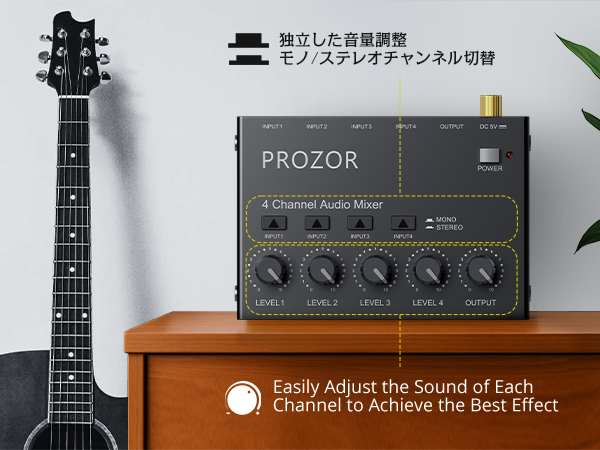 音声ミキサー Amazon | PROZOR オーディオミキサー 4チャンネル 6.35mm