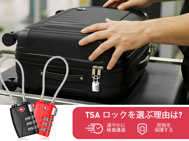 新品スーツケース機内持ち込み可能サイズ カギ不要！安心のTSAロック搭載 スーツケース｜New Trip(ニュートリップ)公式通販