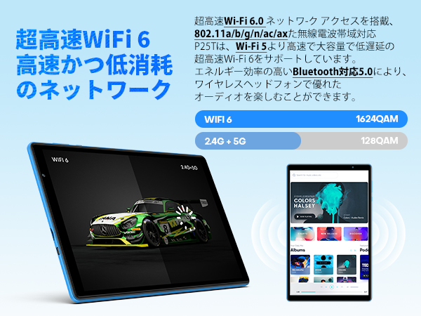 Amazon.co.jp: TECLAST P25Tタブレット10インチ RAM 8GB(4GB+4GB