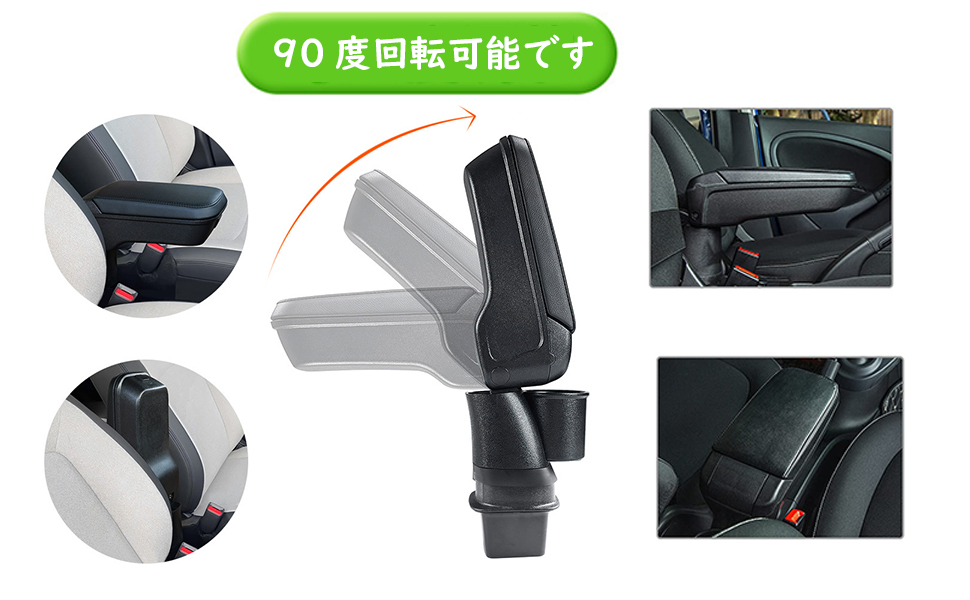 Amazon | SANRON.TEC ホンダ N-ONE JG3 JG4 専用 アームレスト