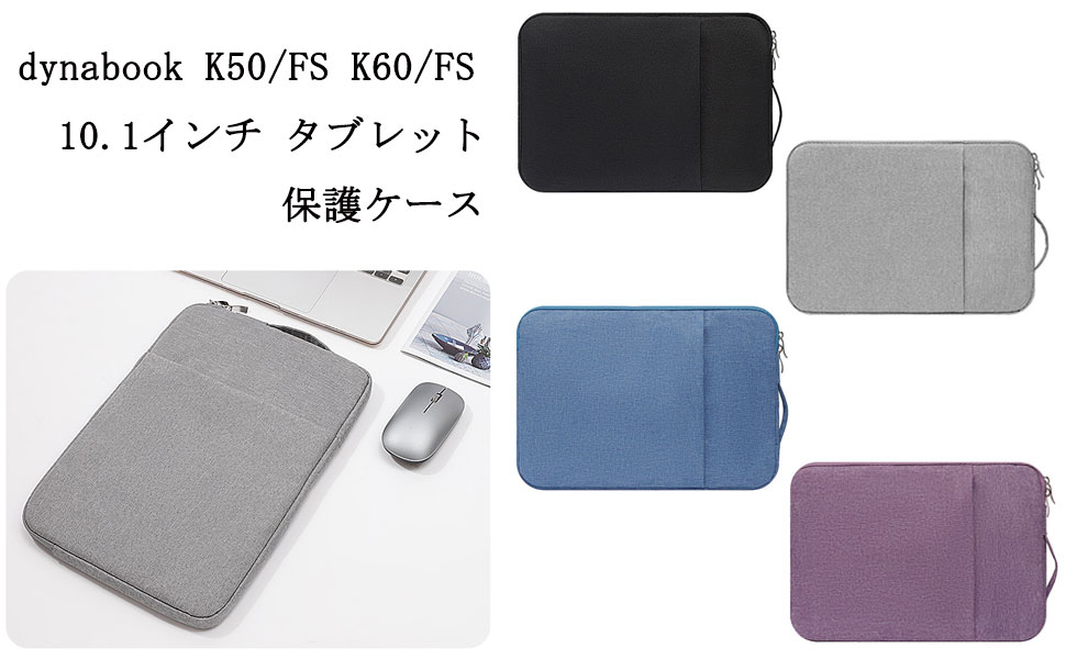 Dynabook A6K1FST81117 2in1 ノートパソコン ケース付属 Dynabook、10.1型店頭向け2in1デタッチャブル「K2」--大人も