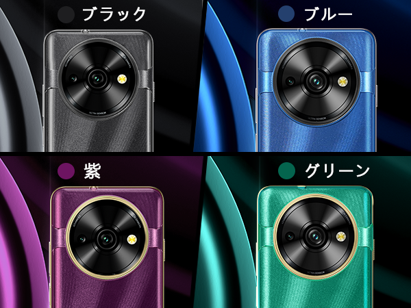 OUKITEL C59 ブルー Amazon.com: OUKITEL C59 Pro Unlocked Android Phones - 6.88