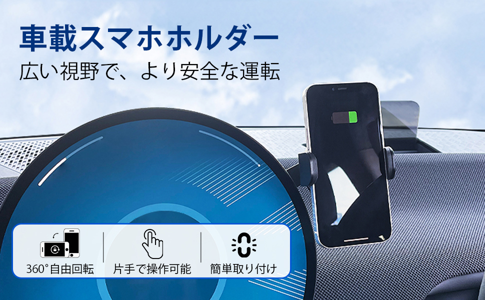 スマホスタンド付きコスメワゴン【新品・未使用】 Amazon.co.jp: Persevere 最新改良 スマホホルダー BMW ミニ