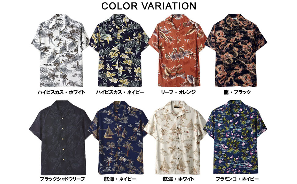 OTTEGEAR アロハシャツ 2着 OTTEGEAR アロハシャツ 2着 - メルカリ