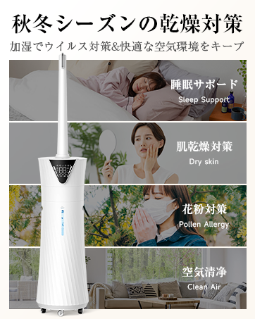 Amazon.co.jp: 加湿器 大容量 17L 業務用 【加熱ミスト&湿度設定