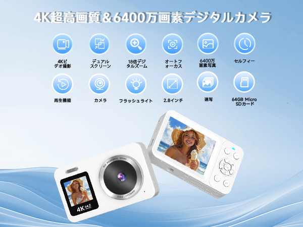 Amazon | デジタルカメラ 4K 6400万画素 30FPS デジカメ 64GB TF