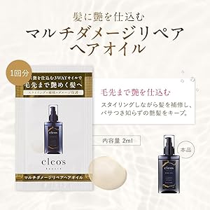 取り置き用】クレオズボーテ 5点セット Amazon | 【公式】Cleo's