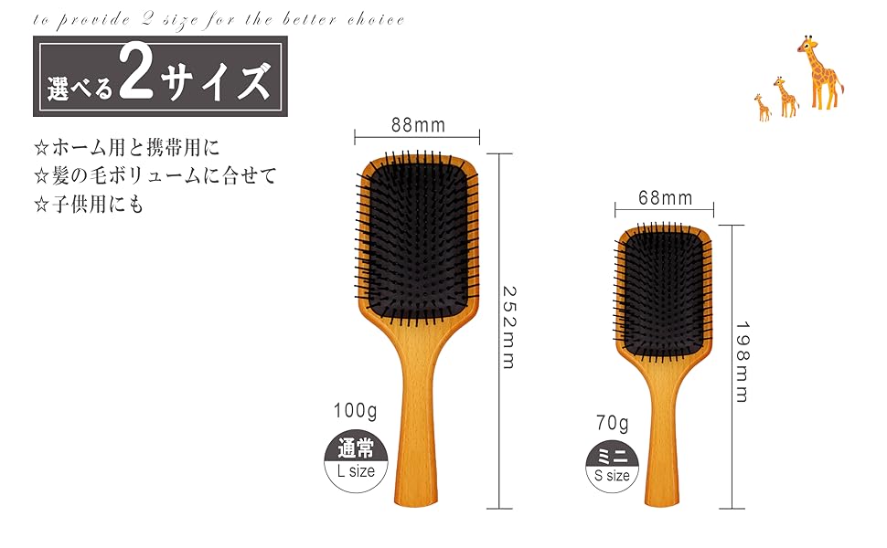 CHOICE 2425 ヘアブラシ CHOICE 2425 ヘアブラシ くし