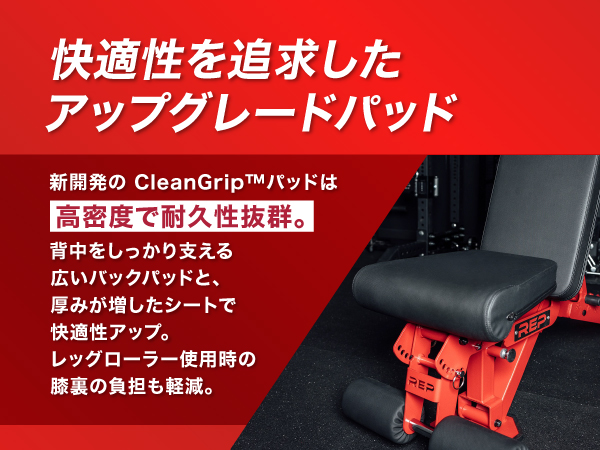 Amazon | [レップフィットネス] AB-3000 2.0 FIDアジャスタブルベンチ