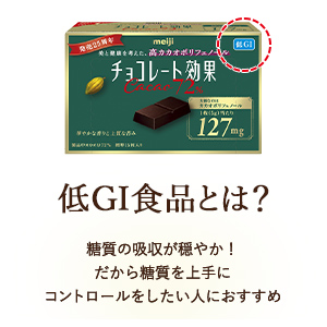 Amazon.co.jp: 明治 チョコレート効果カカオ86%大袋 210g : 食品