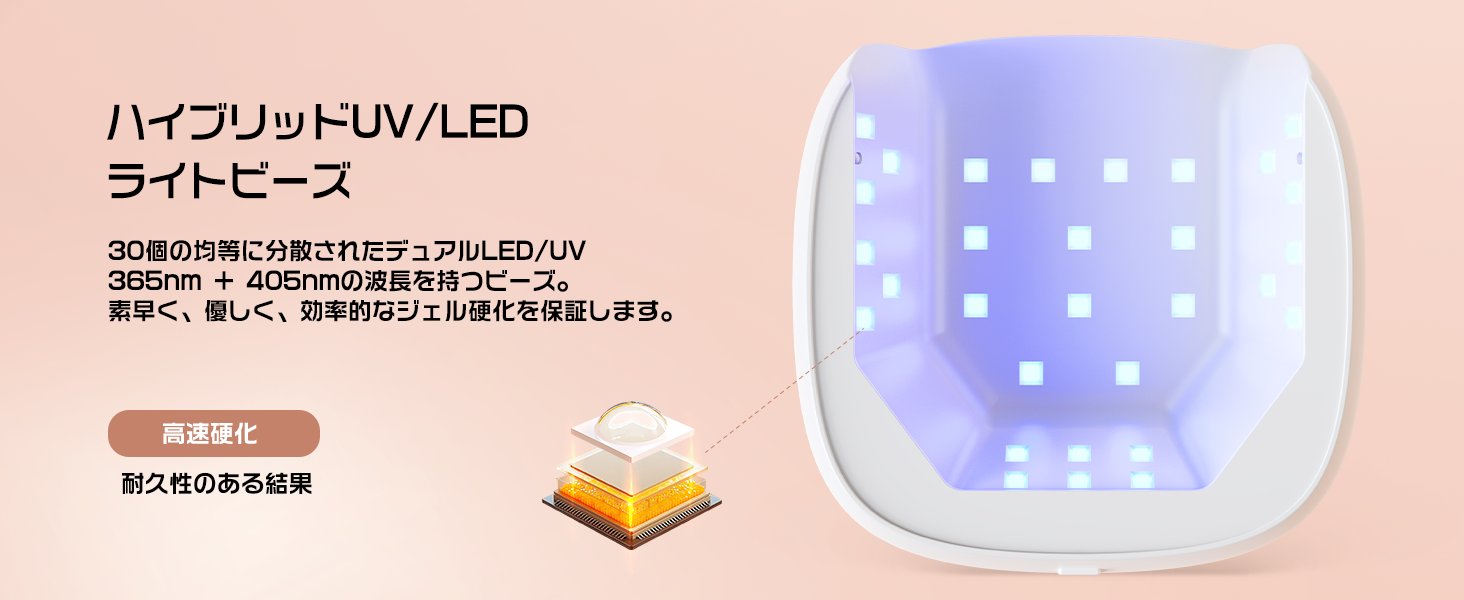 uvライト ネイル