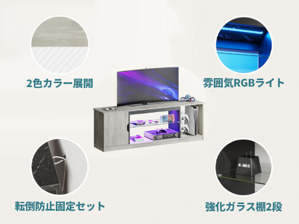 Amazon｜Bestier テレビ台 テレビボード PS5ゲーム機収納対応 幅