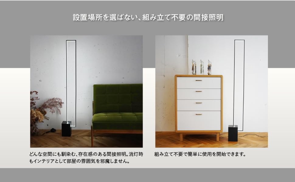 Amazon.co.jp : 7 Life フロアライト LED スタンドライト 間接