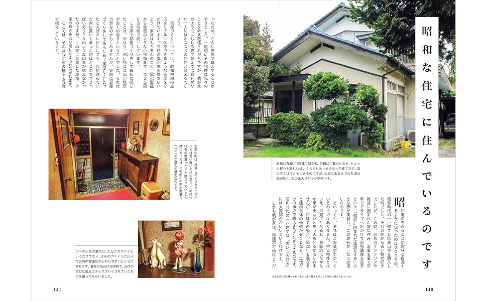 【中古】 瞰望岩の紀/文芸社/宮原圭依子 復刻版】月刊 ひまわり 昭和26年12月号 中原淳一/貝谷八百子