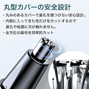 Amazon.co.jp: 鼻毛カッター メンズ レディース エチケット