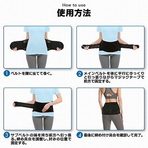Amazon | 腰コルセット パワーガード 腰痛 腰の痛み 腰