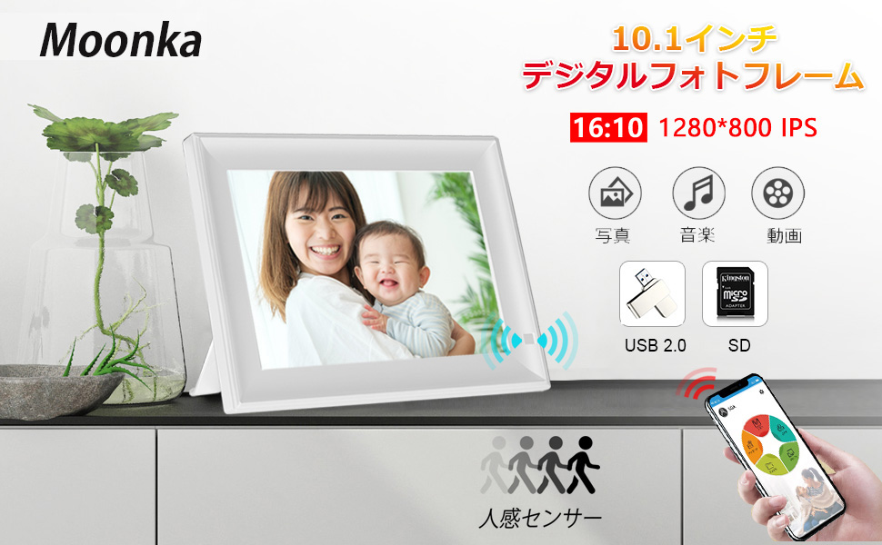 デジタルフォトフレーム 10.1インチ Wi-Fi対応 写真　思い出　音楽 Amazon | YENOCK デジタルフォトフレーム 10.1インチ 多機能WiFi
