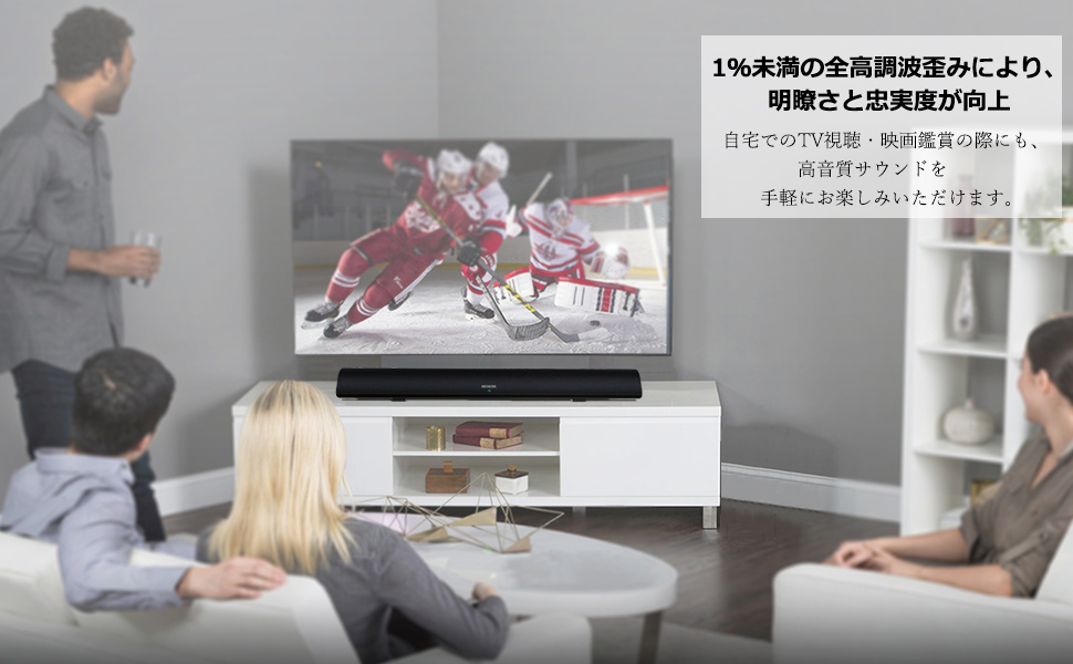 テレビ スピーカー