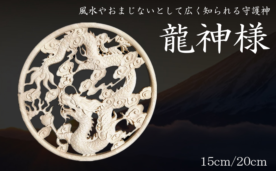 Amazon.co.jp: Avidora 龍 置物 風水 お守り 金運 開運 グッズ 魔除け