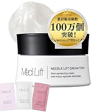 Amazon.co.jp: 【公式ストア限定】メディリフト ニードルリフト