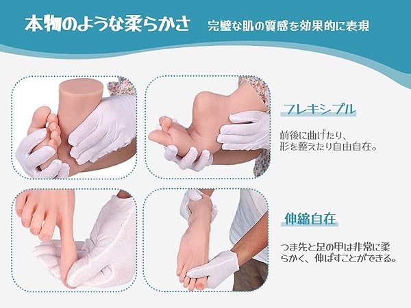 インテリア模型 足 両足タイプ（美術デッサン用/ネイル練習用） 61TvGgLlygL._UF350,350_QL80_.jpg
