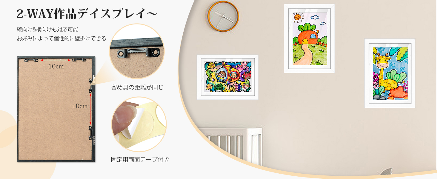 アートフレーム