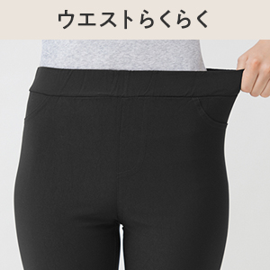 ゴルチェ　レギンス 24AW】FETICO フェティコ / JERSEY AND MESH COMBINED LEGGINS