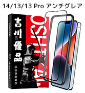 【美品】iPhone11ブラック本体 箱/付属品＋新品強化ガラスフィルム Amazon | NIMASO ガラスフィルム iPhone11 Pro Max/iPhone XS