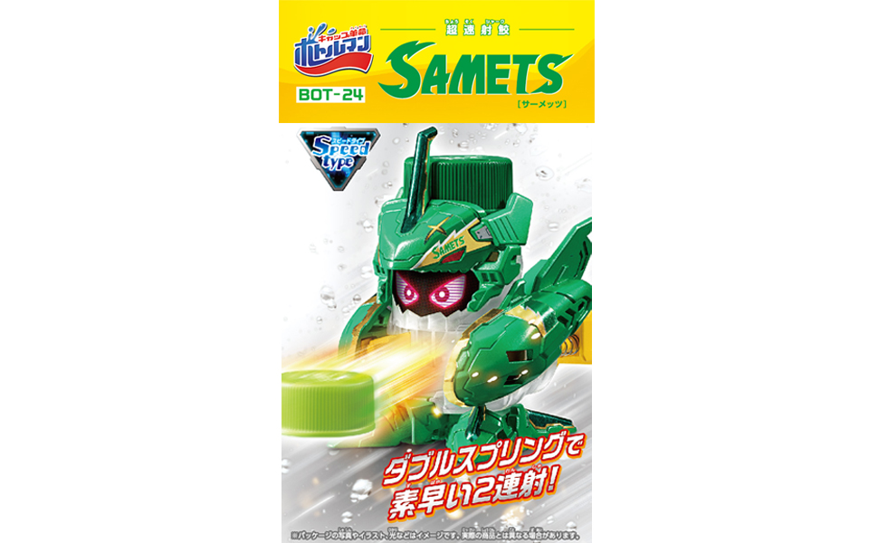 Takara Tomy Bottleman BOT-24 Cermetz ThermetsCermet Samets: Tembakan Ganda Cepat untuk Kemenangan!