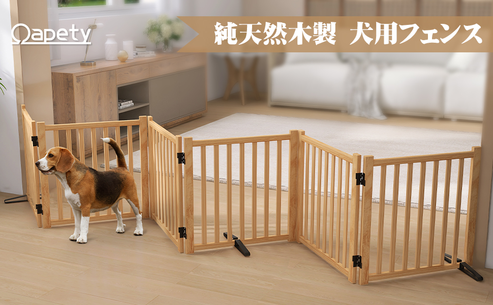 Amazon | ペットゲート 置くだけ 犬 ゲート ペットフェンス 高さ