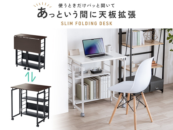Amazon | サンワダイレクト 折りたたみデスク キャスター付き 幅