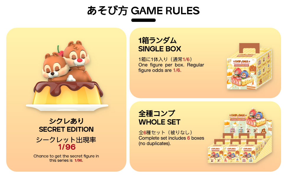 Amazon.co.jp: TOP TOY ディズニー(Disney)チップとデール