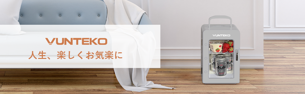 Amazon | VUNTEKO 冷蔵庫 4L 透明ドア ペルチェ式 省エネ 静音