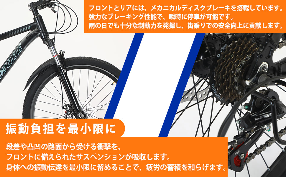 Amazon | マウンテンバイク 21段変速 26インチ【適正身長160