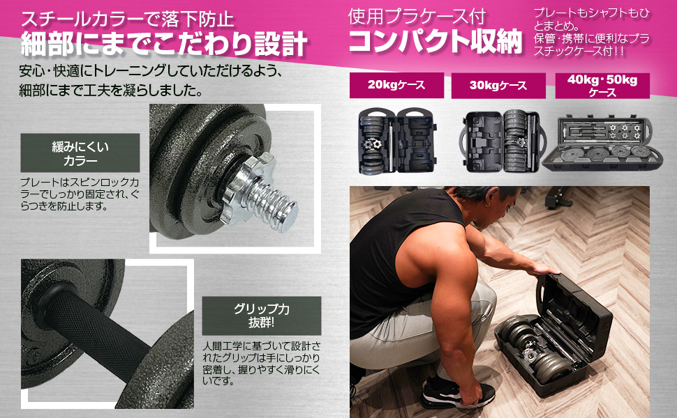 Amazon | 【バーベルにもなる】 ダンベル 可変式 20kg 30kg 40kg