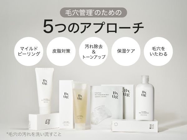 Amazon | ByUR バイユア 洗顔ジェル 洗顔フォーム スクラブ