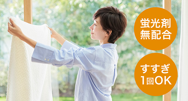 香りつづくトップ