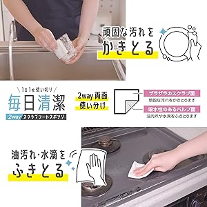 Amazon｜ストリックスデザイン スポンジ 食器洗い 使い捨て 60カット