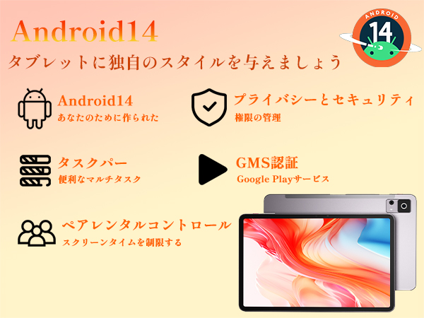 Amazon.co.jp: 【タブレット 12インチ wi-fiモデル】Android 14