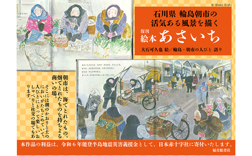 絵本 26冊 SPEAK UP STORIES（26冊組CD付）【英語教材】 | 七田式公式通販