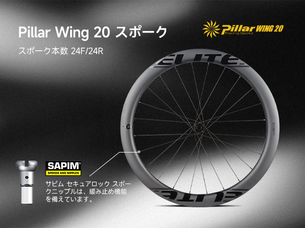 美品 ELITEWHEELS EDGE-GRAVEL2.0 セラミック リアのみ 美品 ELITEWHEELS EDGE-GRAVEL2.0 セラミック リアのみ 美品