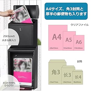 Amazon.co.jp: Jssmst（ジェスマット） メールボックス ポスト