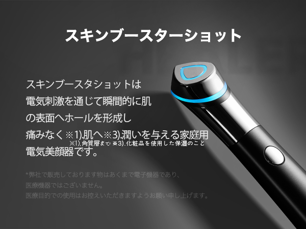 Amazon.co.jp: メディキューブ AGE-Rスキンブースターショット