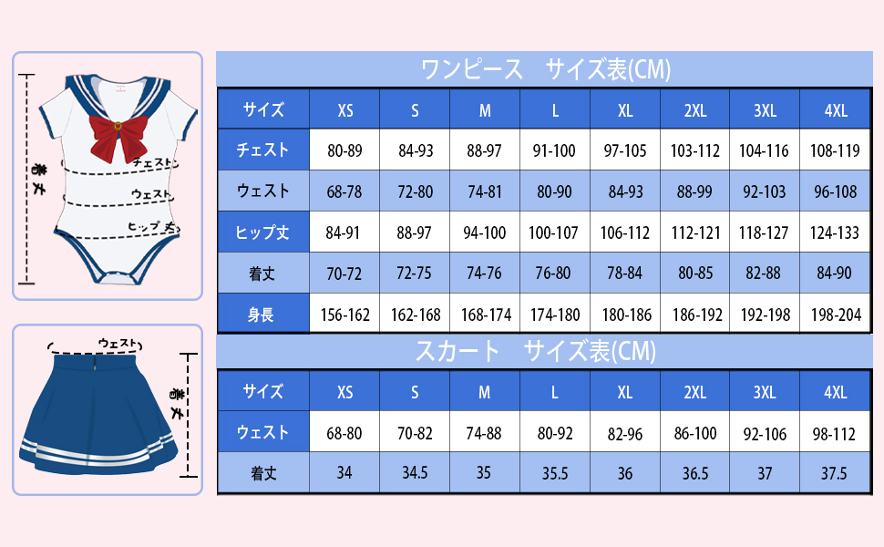 Amazon.co.jp: [CutiePlusU] 大人用 ロンパース ボタン付き股間