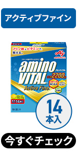 味の素 - 味の素　アミノバイタル アクティブファイン60本入り 2箱(120本) Amazon | アミノバイタル 味の素 アクティブファイン