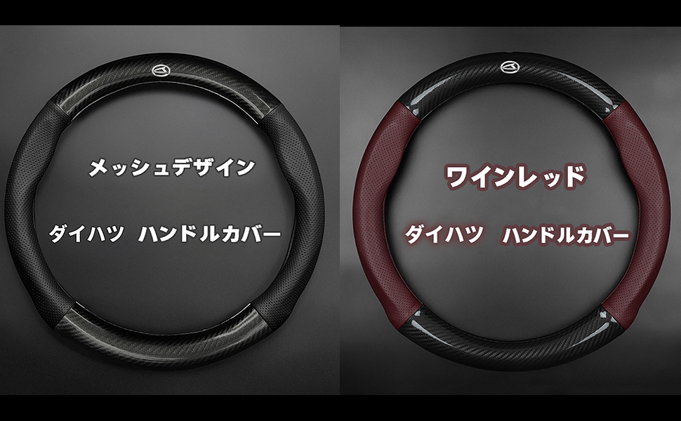 Amazon | レクサス ハンドルカバー ステアリングカバー IS LF LX