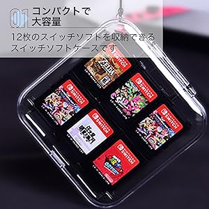 Amazon.co.jp: Asdays スイッチソフトケース switchカセット